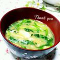 ジュリネ☆'s cooksnap of when they made にらと卵の味噌汁.