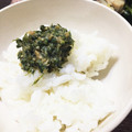 りりしし's cooksnap of when they made お家で簡単♡しその実＆大葉の合わせ味噌.