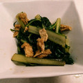 ａkェ★ｍaｍa's cooksnap of when they made なっぱ（大根の葉）と揚げのささっと煮.