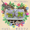 tuxedocat's cooksnap of when they made ☆枝豆とコーンとゆかりの春色おむすび☆.