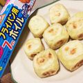 梨汁ブシャー！'s cooksnap of when they made 手軽に簡単きんつば(さつま芋・かぼちゃ).