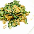 クックパッドごはん部's cooksnap of when they made オクラとゴーヤの麺つゆでチャンプルー！.