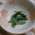 ｓｉｏ's cooksnap of when they made 簡単！スナップエンドウ塩昆布マヨサラダ♪.