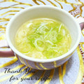 inyako's cooksnap of when they made 長ネギ１本どーんと使った中華スープ☆.