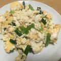 Tomoyosan's cooksnap of when they made 簡単！ニラ・豆腐・卵の炒め物.