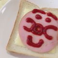 ゆーこリン♡'s cooksnap of when they made 子供も喜ぶ☆アンパンマントースト.