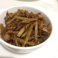 小ｼR's cooksnap of when they made お弁当に！簡単！ゴボウと挽き肉の甘辛焼き.