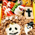 ミルクケーキ2's cooksnap of when they made ハロウィン☆ジャックそぼろ弁当・キャラ弁.