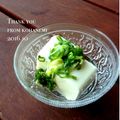 こは＊'s cooksnap of when they made 長ネギの塩ナムル.