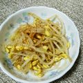 ＹＵ−ＮＯＮ♪'s cooksnap of when they made ビビンバにも！！簡単っ大豆もやしのナムル.