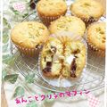 ゆー's cooksnap of when they made クリームチーズとジャムの全粒粉マフィン.