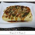 ちょこ☆ちょこ's cooksnap of when they made フライパンたこ焼き.