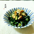 ♪珠香♪'s cooksnap of when they made わかめとくるみの酢みそあえ.