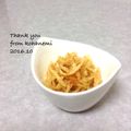 こは＊'s cooksnap of when they made 切干大根の麺つゆ和え.