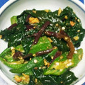 てるあけ's cooksnap of when they made つるむらさきの胡麻和え～ナムル風～.