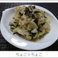 ちょこ☆ちょこ's cooksnap of when they made キャベツと塩こんぶの和えもの.