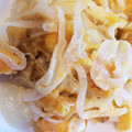 はに333's cooksnap of when they made さつまいもと玉ねぎのサラダ.