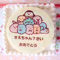 kuchibue's cooksnap of when they made キャラクターデコチョコ（ケーキ）.