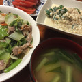 すばりん美智絵描き's cooksnap of when they made 里芋とえのきと小松菜のお味噌汁.