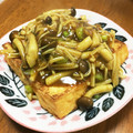 YUKIKI☆'s cooksnap of when they made 厚揚げのカレーきのこあんかけ.