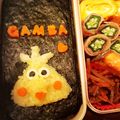 たいやま's cooksnap of when they made キャラ弁♡ポインコ弁当！簡単です☆.