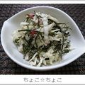 ちょこ☆ちょこ's cooksnap of when they made ひじきとキャベツの梅マヨサラダ.