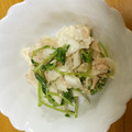 ✿春紫苑✿'s cooksnap of when they made 簡単☆豆苗と大根とツナのマヨポンサラダ.