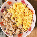まなみん0608's cooksnap of when they made ■絶対に『失敗しない☆鶏そぼろ丼』の極意.