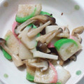めけめけあろは's cooksnap of when they made シメジと蒲鉾のバター炒め.
