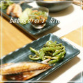 ババガレイ's cooksnap of when they made 塩昆布とピーマンのまろやかマヨ炒め.