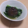 きらり流れ星's cooksnap of when they made つゆまで飲める！青菜のさっと煮.