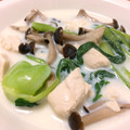 ゆぴ☆☆'s cooksnap of when they made 簡単！！青梗菜と鶏ささみ肉のクリーム煮.