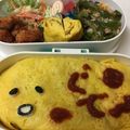 かす☆'s cooksnap of when they made ぐでたまｵﾑﾗｲｽ弁当⭐ちくわ鳥付.