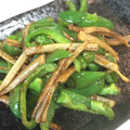 よこしまベイベ's cooksnap of when they made ごぼうとピーマンの炒めもの.
