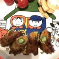 トモコ。。's cooksnap of when they made 豚肉で☆肉巻き☆巻き☆.