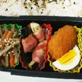 airi777's cooksnap of when they made なすのﾍﾞｰｺﾝ巻き.