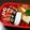 Yuzuksc's cooksnap of when they made テントウムシのキャラ弁当（簡単おにぎり）.