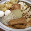 ポン太のかぁちゃん's cooksnap of when they made 出汁まで美味しい関西風おでん☆.