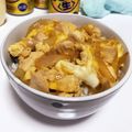 にこたっきー8's cooksnap of when they made レンジで簡単時短!家族絶賛とろとろ親子丼.