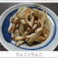 ちょこ☆ちょこ's cooksnap of when they made 簡単おいしい☆ちくわとごぼうのうま煮♪.