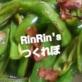 RinRin2012's cooksnap of when they made ピーマンのコンソメ炒め★大量消費♪.