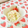 あやちん０８１６'s cooksnap of when they made べったら漬け救済！→コールスローサラダ.