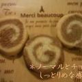 優∫⇔恋文's cooksnap of when they made ビニール袋で簡単☆市松模様のクッキー.