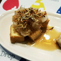 airi777's cooksnap of when they made おうち居酒屋☆厚揚げの揚げ出し豆腐風.