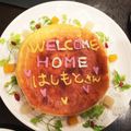 ちぃーみ♫'s cooksnap of when they made 大絶賛☆ほめられチーズケーキ.