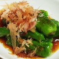 Macaw's cooksnap of when they made ししとうの焼きびたし.