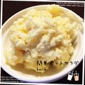 kemi★'s cooksnap of when they made 材料は４つ！簡単ポテトサラダ！.