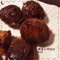 kemi★'s cooksnap of when they made ダイエット＊椎茸の肉詰め＊美味しい！.