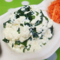 みっくママ's cooksnap of when they made ワカメと胡瓜のスパイシーな白和え.