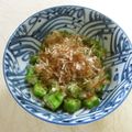 ☆Rokko☆'s cooksnap of when they made おくらのココナッツオイルお浸し.